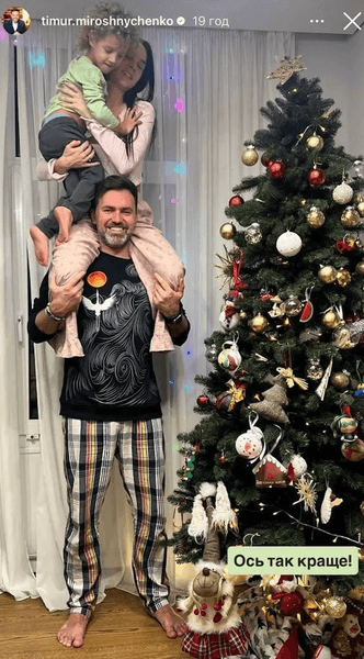 Мирошниченко ёлка звёзд